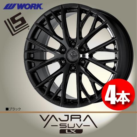 WORK 納期確認要 日本製 4本価格 WORK LS VAJRA SUV LX BLK 22inch
