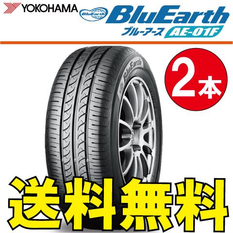 納期確認要 送料無料 2本価格 YOKOHAMA BluEarth AE-01F 205/60R16 92H