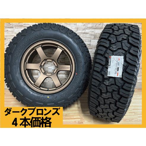RAYS 即納 特注カラー レイズ グラムライツ 57DR-X ダーク