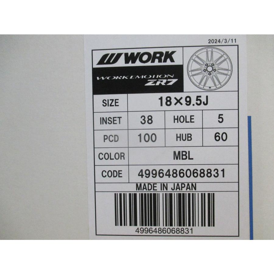 WORK 在庫有り 即納 新品 日本製 4本 ワーク エモーション ZR7