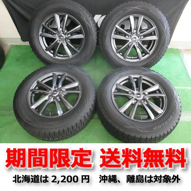 WINTER MAXX 即納 極上 深溝 スタッドレス 215/65R16 ダンロップ 