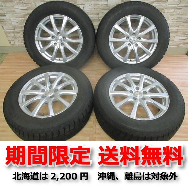 即納 スタッドレス 美品 ravrion RS-01 17インチ 5H114.3 7J+38 深溝 