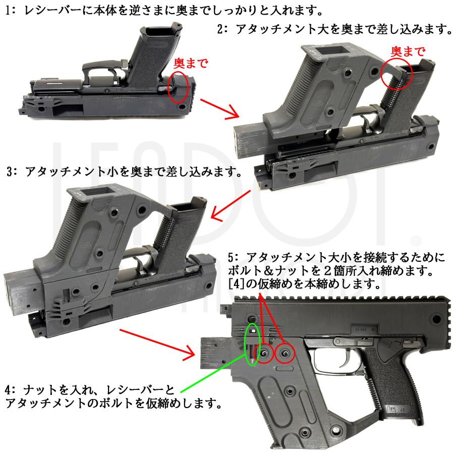 東京マルイ ソーコム Mk23 カービンキット Ver.Ve/ショートバイザー 東京マルイ ソーコム SOCOM Mk23 カービン コンバージョン