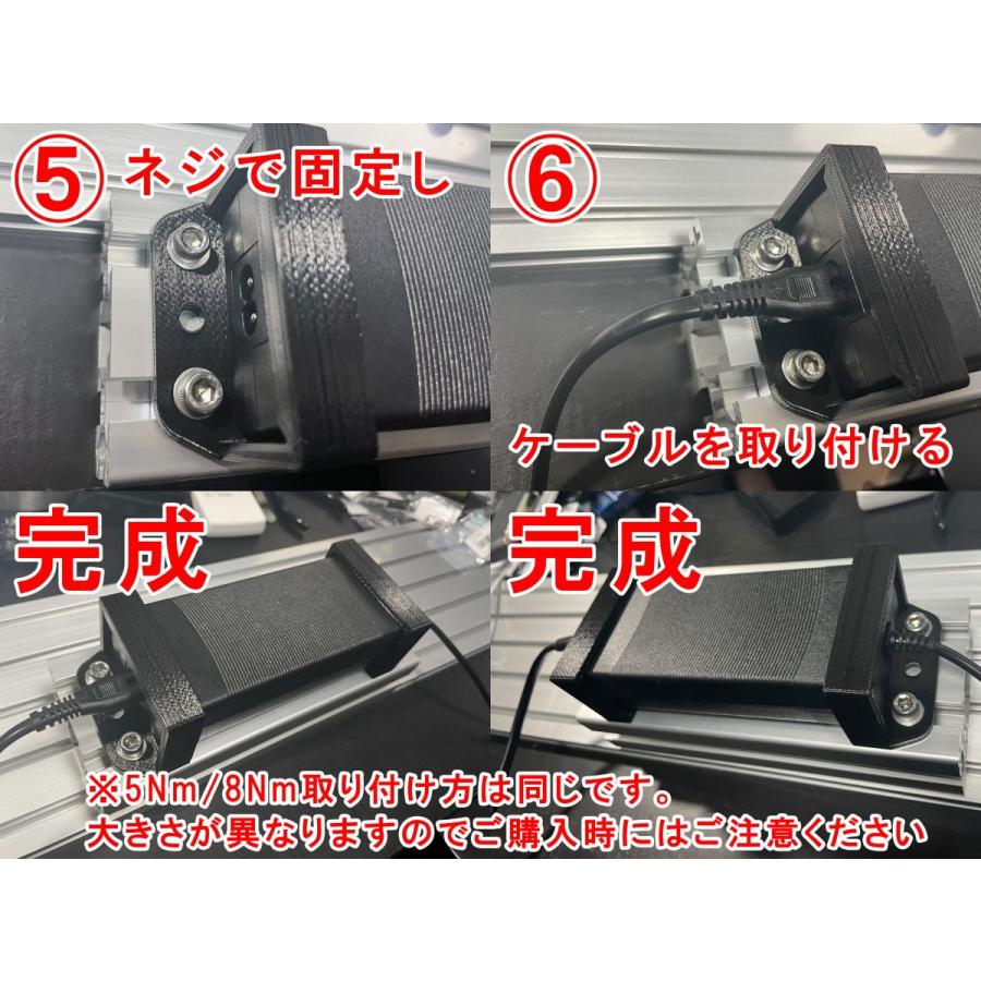 Fanatec ファナテック DD Pro 8Nm PSU 電源固定マウント