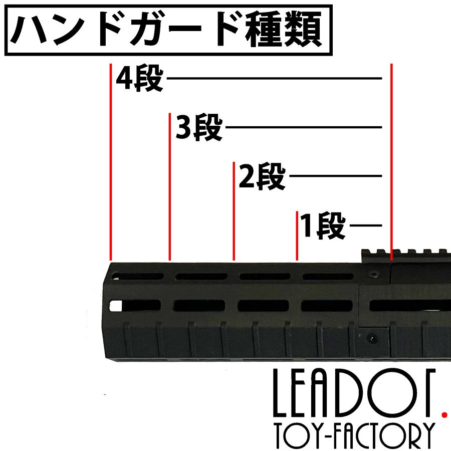 東京マルイ ソーコム Mk23 カービンキット 4段/MOEレール型｜leadot-online｜04