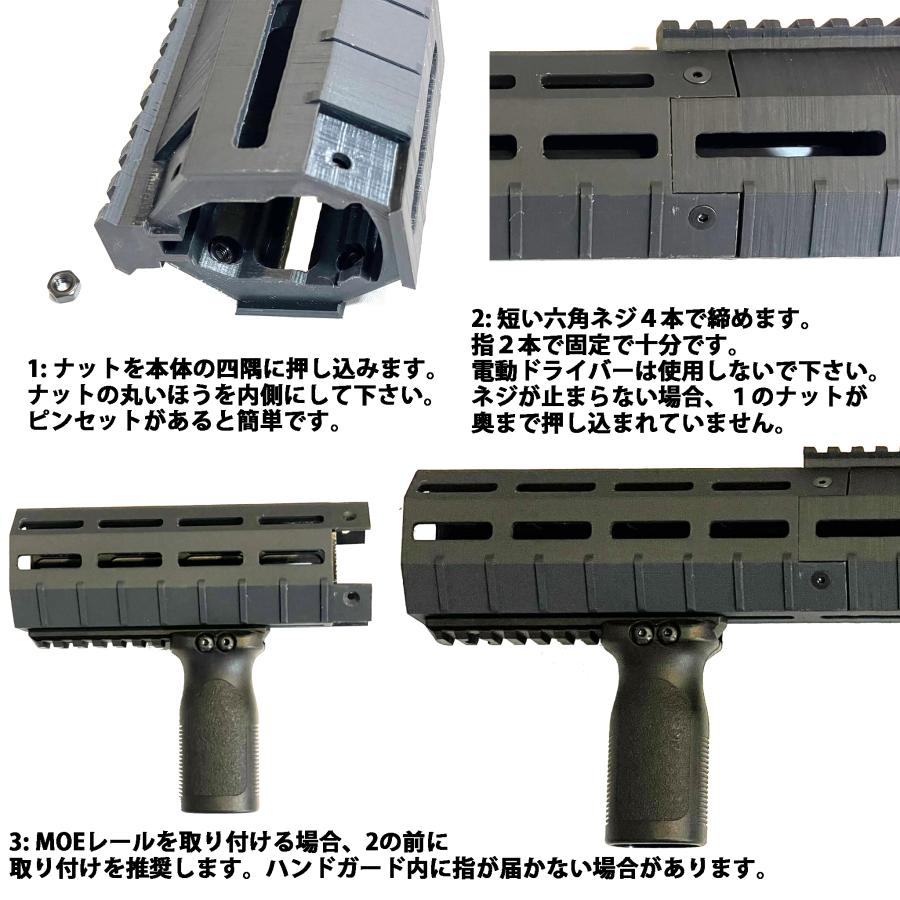 東京マルイ ソーコム Mk23 カービンキット 4段/M4樹脂製パイプ型｜leadot-online｜06