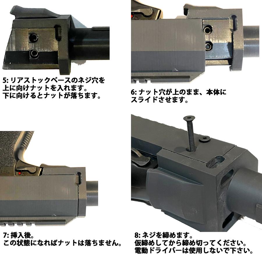 東京マルイ ソーコム Mk23 カービンキット 4段/M4樹脂製パイプ型｜leadot-online｜08