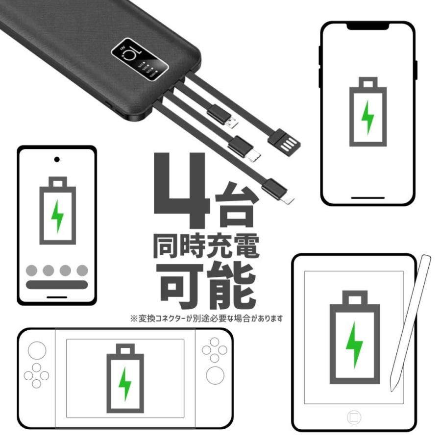 モバイルバッテリー コード付き 20000mah 2カラー ケーブル内蔵 薄型