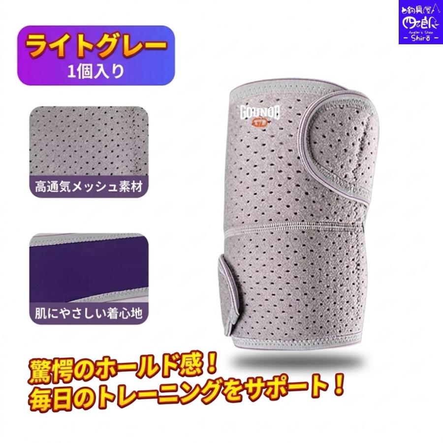 肘サポーター 薄手 スポーツ ゴルフ テニス 筋トレ 肘あて 固定 保護 メッシュ 蒸れない 通気性 高弾力 エルボーガード プロテクター 左右兼用 男女兼用 締め付 |  | 03