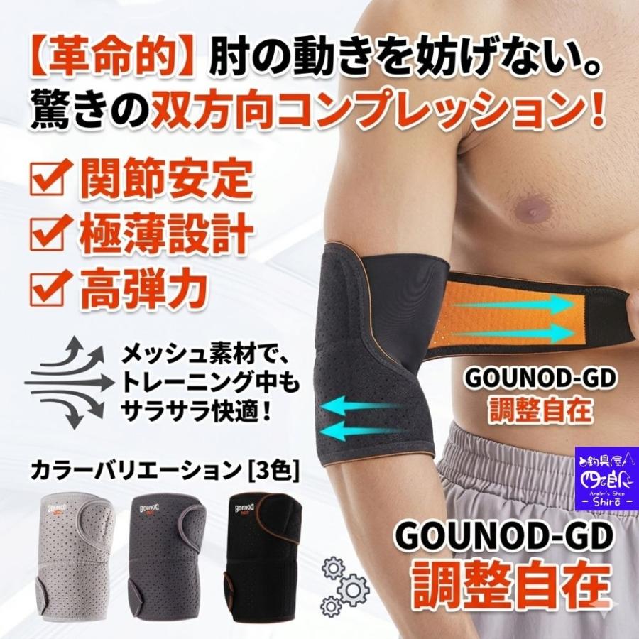 肘サポーター 薄手 スポーツ ゴルフ テニス 筋トレ 肘あて 固定 保護 メッシュ 蒸れない 通気性 高弾力 エルボーガード プロテクター 左右兼用 男女兼用 締め付 |  | 04