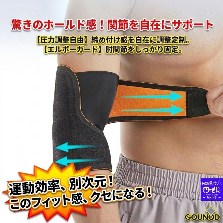 肘サポーター 薄手 スポーツ ゴルフ テニス 筋トレ 肘あて 固定 保護 メッシュ 蒸れない 通気性 高弾力 エルボーガード プロテクター 左右兼用 男女兼用 締め付 |  | 06