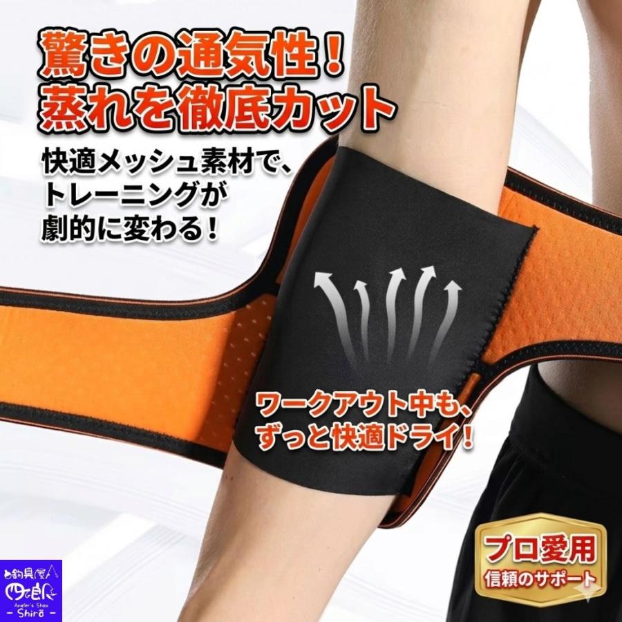 肘サポーター 薄手 スポーツ ゴルフ テニス 筋トレ 肘あて 固定 保護 メッシュ 蒸れない 通気性 高弾力 エルボーガード プロテクター 左右兼用 男女兼用 締め付 |  | 08