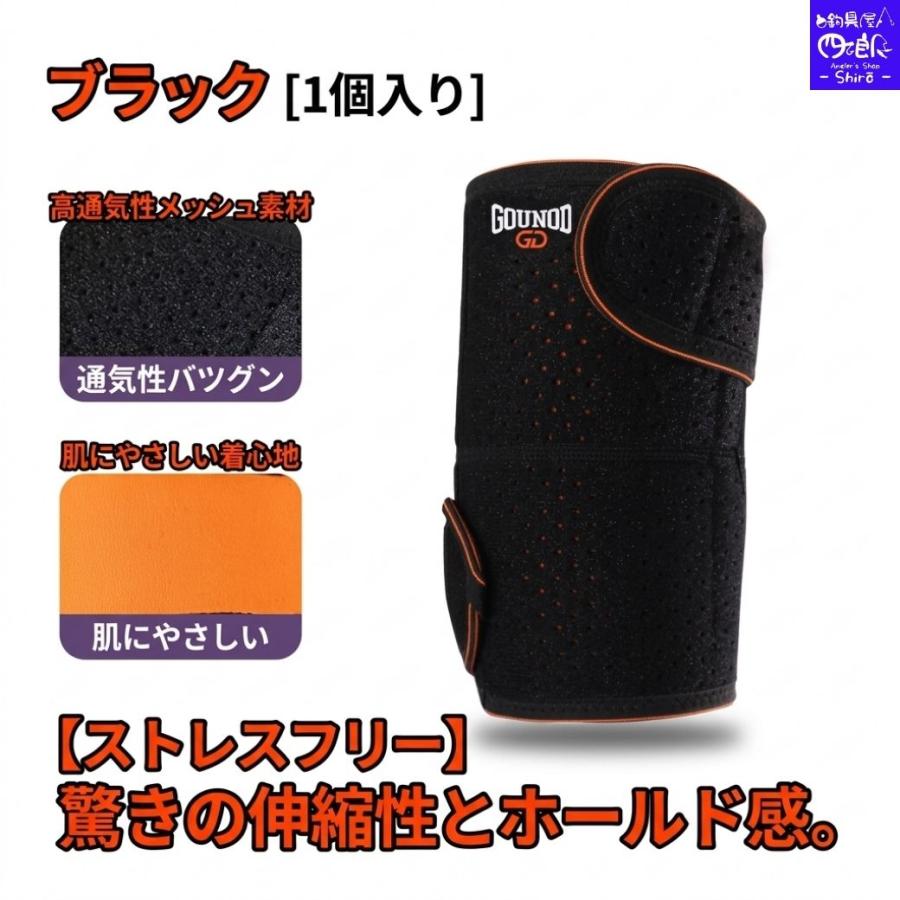 肘サポーター 薄手 スポーツ ゴルフ テニス 筋トレ 肘あて 固定 保護 メッシュ 蒸れない 通気性 高弾力 エルボーガード プロテクター 左右兼用 男女兼用 締め付 |  | 01