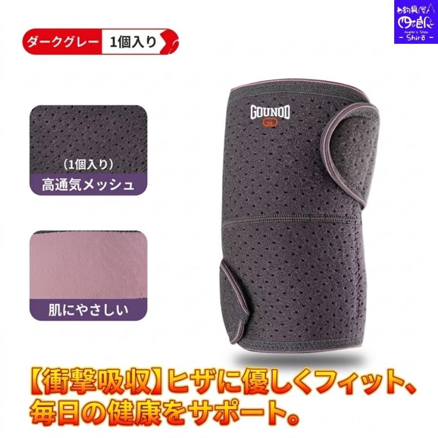 肘サポーター 薄手 スポーツ ゴルフ テニス 筋トレ 肘あて 固定 保護 メッシュ 蒸れない 通気性 高弾力 エルボーガード プロテクター 左右兼用 男女兼用 締め付 |  | 02