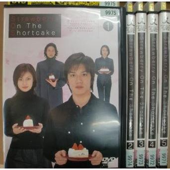 新品ケース ストロベリー・オン・ザ・ショートケーキ DVD 1-5巻