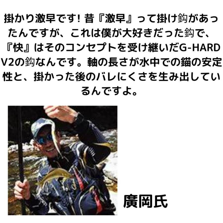 がま鮎 鮎 アユ 針 3本イカリ 友釣り【がまかつ】2022 A188 ワン