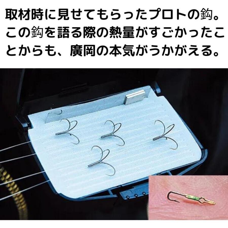 鮎 毛鉤 19セット  1セット 針3本 バラ売り受け付けます 8f3e0f9d2c626a0c97c82247c6473c