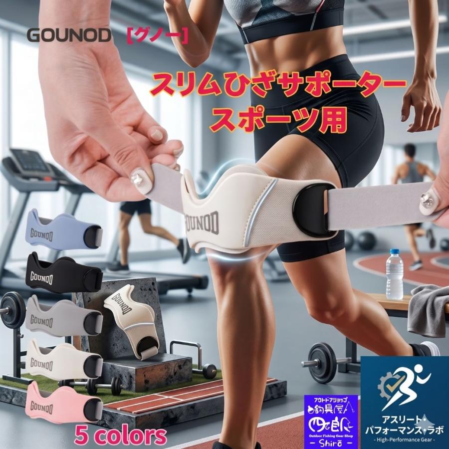 膝サポーター 膝バンド 2個セット スポーツ 膝の痛み 加圧 固定 保護