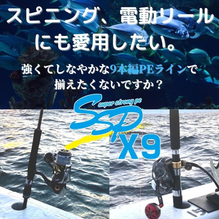 釣り糸 peライン 9本編み 超強度500m巻 SSP (3号/3.5号/4号/4.5号/5号