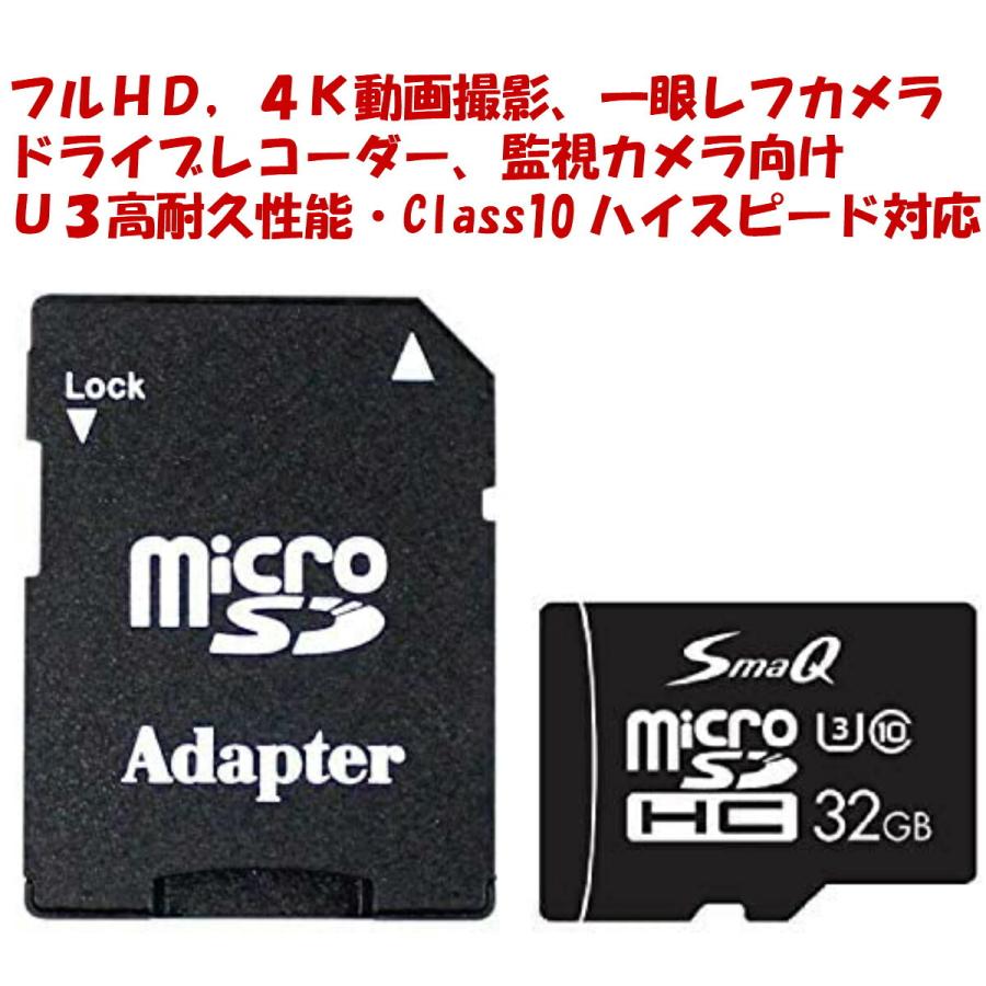 ドラレコ用 sdカード 32gb u3 高耐久 マイクロsdカード Class10 防犯カメラ向け スイッチsdカード 音楽 ハイスペック microsdhc Switch対応｜leadstore31｜09