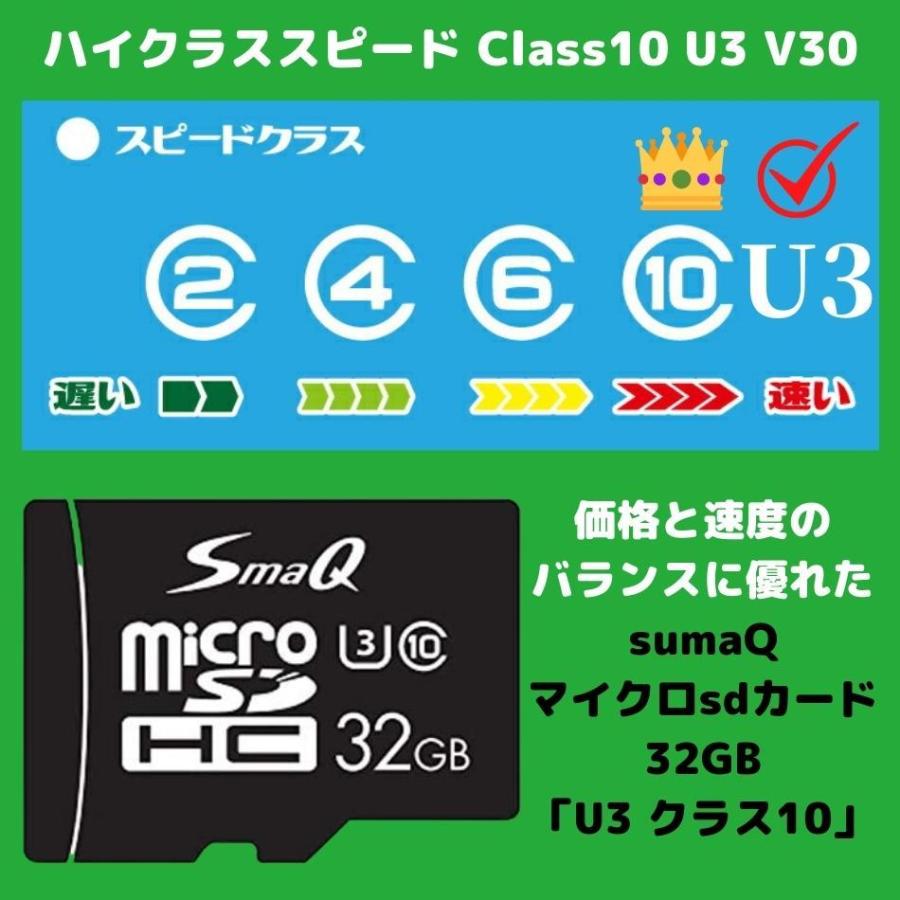 ドラレコ用 sdカード 32gb u3 高耐久 マイクロsdカード Class10 防犯カメラ向け スイッチsdカード 音楽 ハイスペック microsdhc Switch対応｜leadstore31｜13