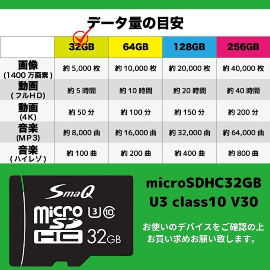 ドラレコ用 sdカード 32gb u3 高耐久 マイクロsdカード Class10 防犯カメラ向け スイッチsdカード 音楽 ハイスペック microsdhc Switch対応｜leadstore31｜17