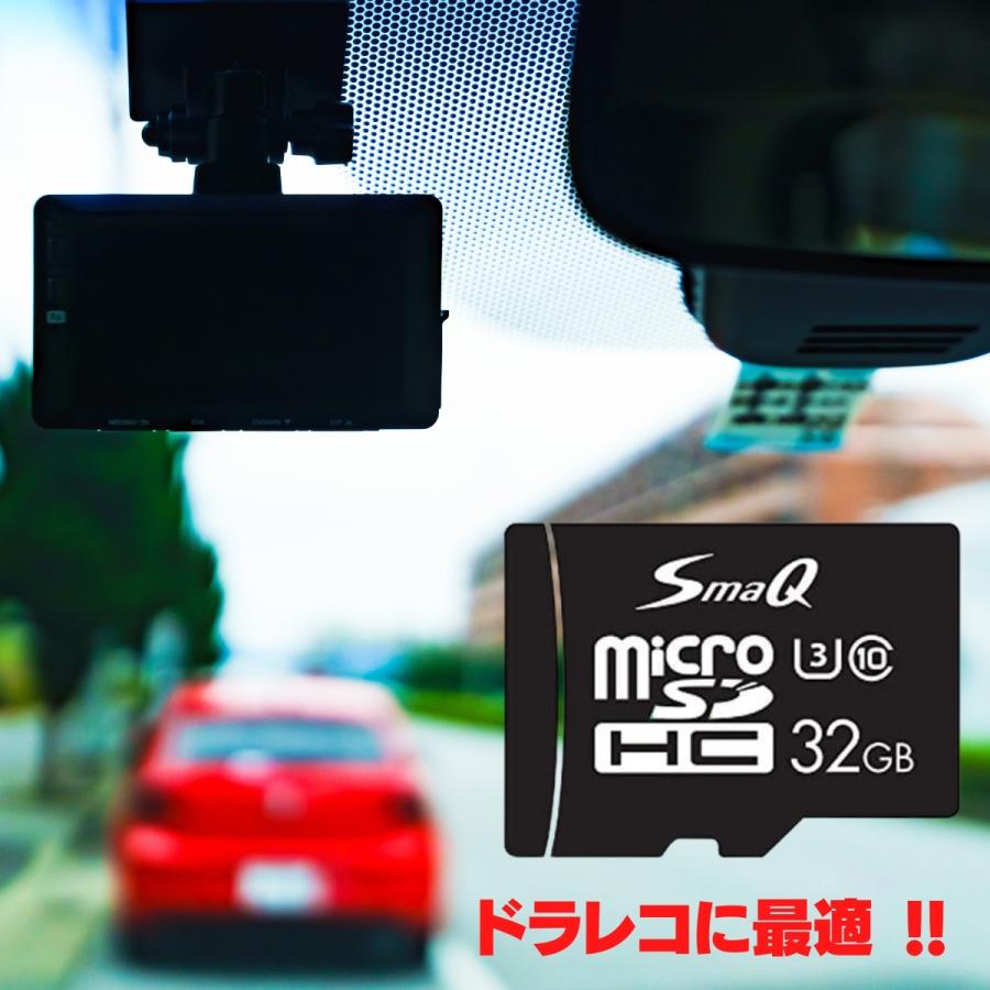 ドラレコ用 sdカード 32gb u3 Class10 高耐久 マイクロsdカード 防犯