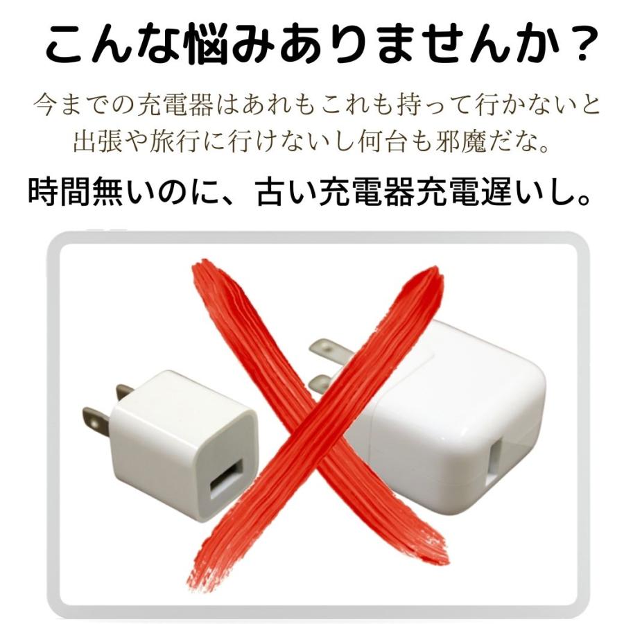高速充電器 タイプC充電器 急速 タイプc PD20W iPhone充電器 iPhone 16/15/14/13/12/11/ Pro/Max/mini対応ケーブル PD タイプC 充電器 スマホ急速充電器 |  | 02