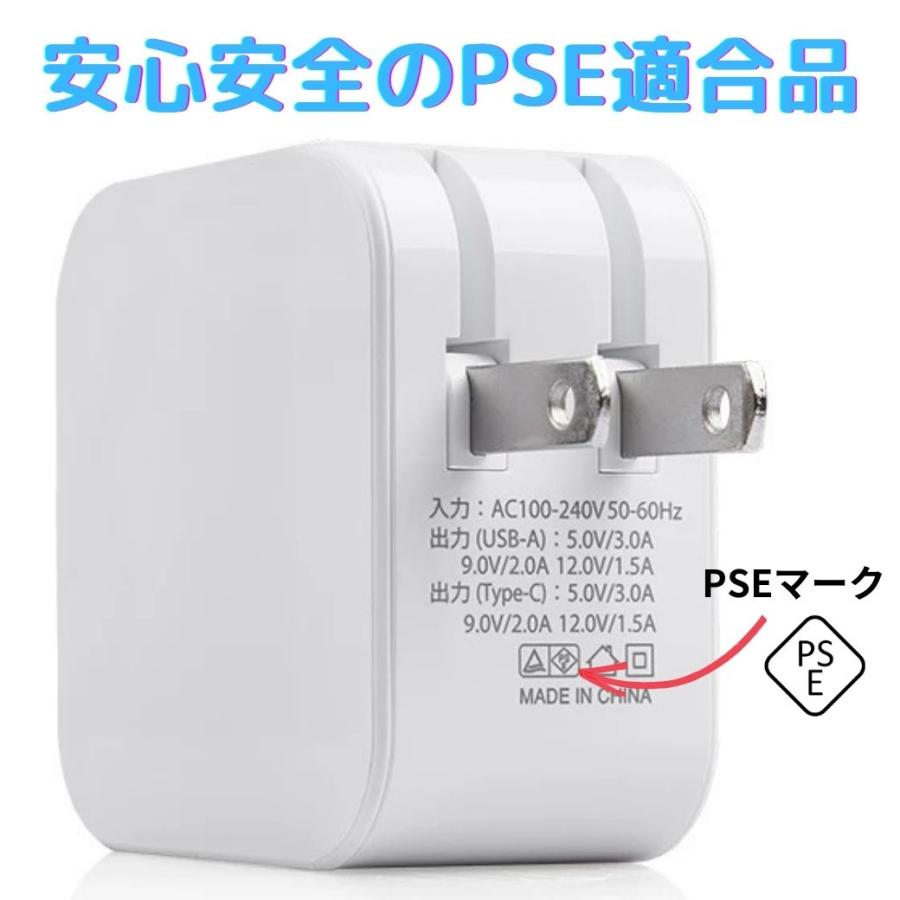 高速充電器 タイプC充電器 急速 タイプc PD20W iPhone充電器 iPhone 16/15/14/13/12/11/ Pro/Max/mini対応ケーブル PD タイプC 充電器 スマホ急速充電器 |  | 01