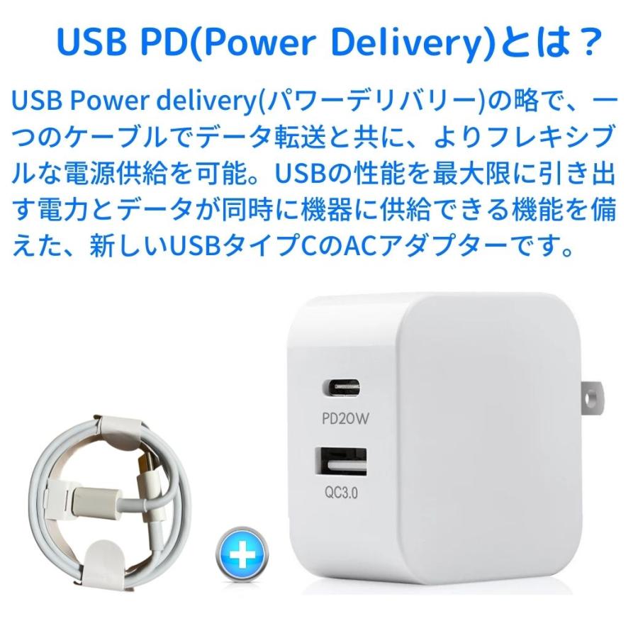 高速充電器 タイプC充電器 急速 タイプc PD20W iPhone充電器 iPhone 16/15/14/13/12/11/ Pro/Max/mini対応ケーブル PD タイプC 充電器 スマホ急速充電器 |  | 03