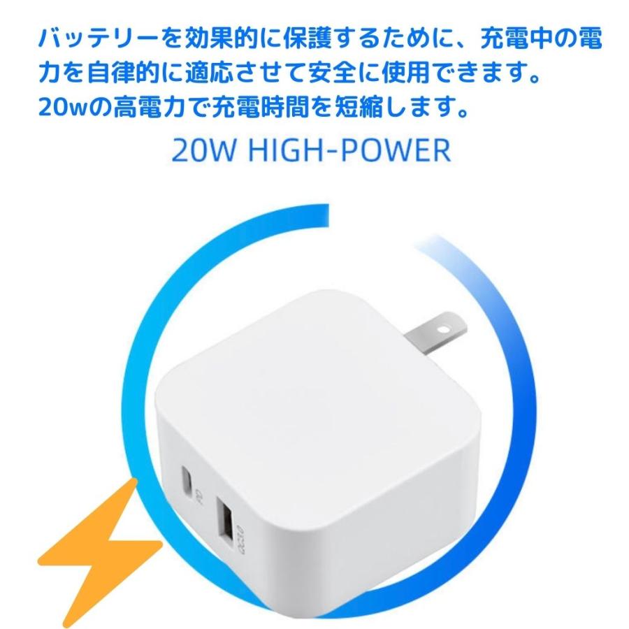 高速充電器 タイプC充電器 急速 タイプc PD20W iPhone充電器 iPhone 16/15/14/13/12/11/ Pro/Max/mini対応ケーブル PD タイプC 充電器 スマホ急速充電器 |  | 06