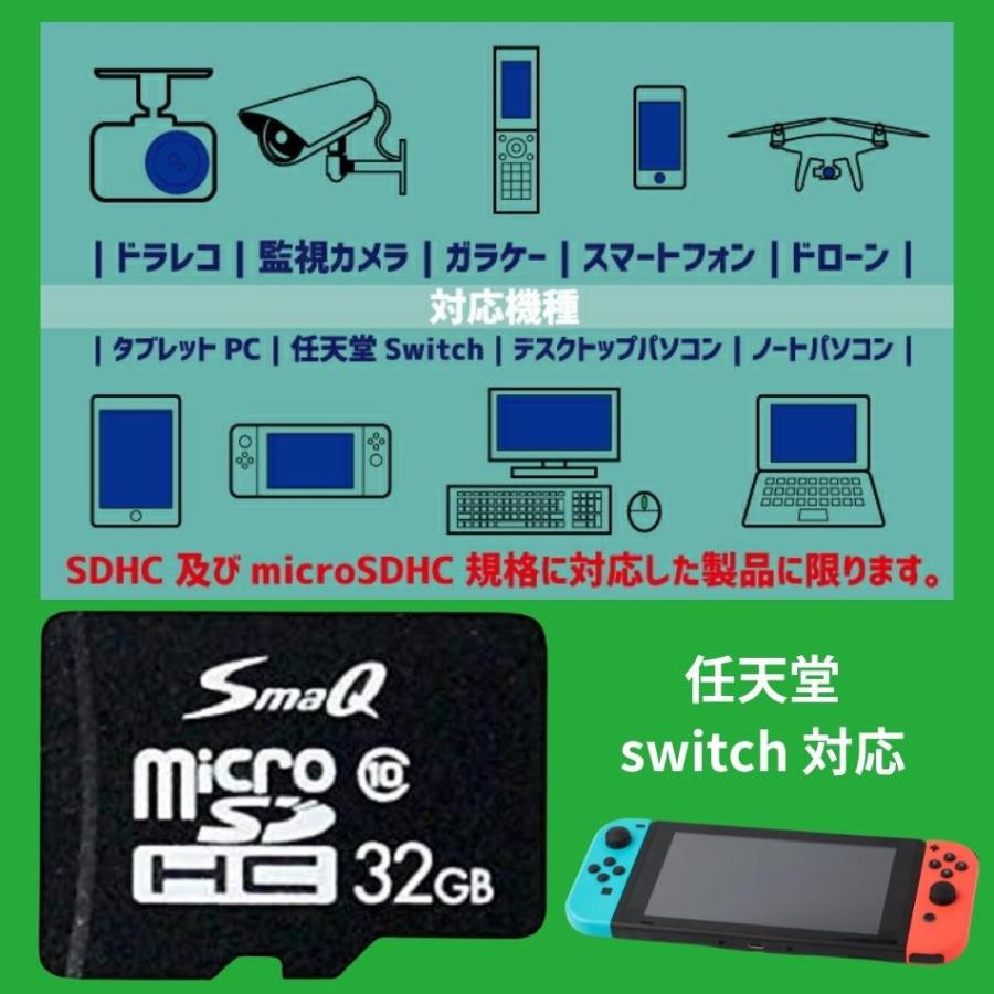 マイクロsdカード 32ギガ sdカード 32gb Class10 スイッチ マイクロsdカード 32ギガ sdカード 32gb Class10 スイッチ