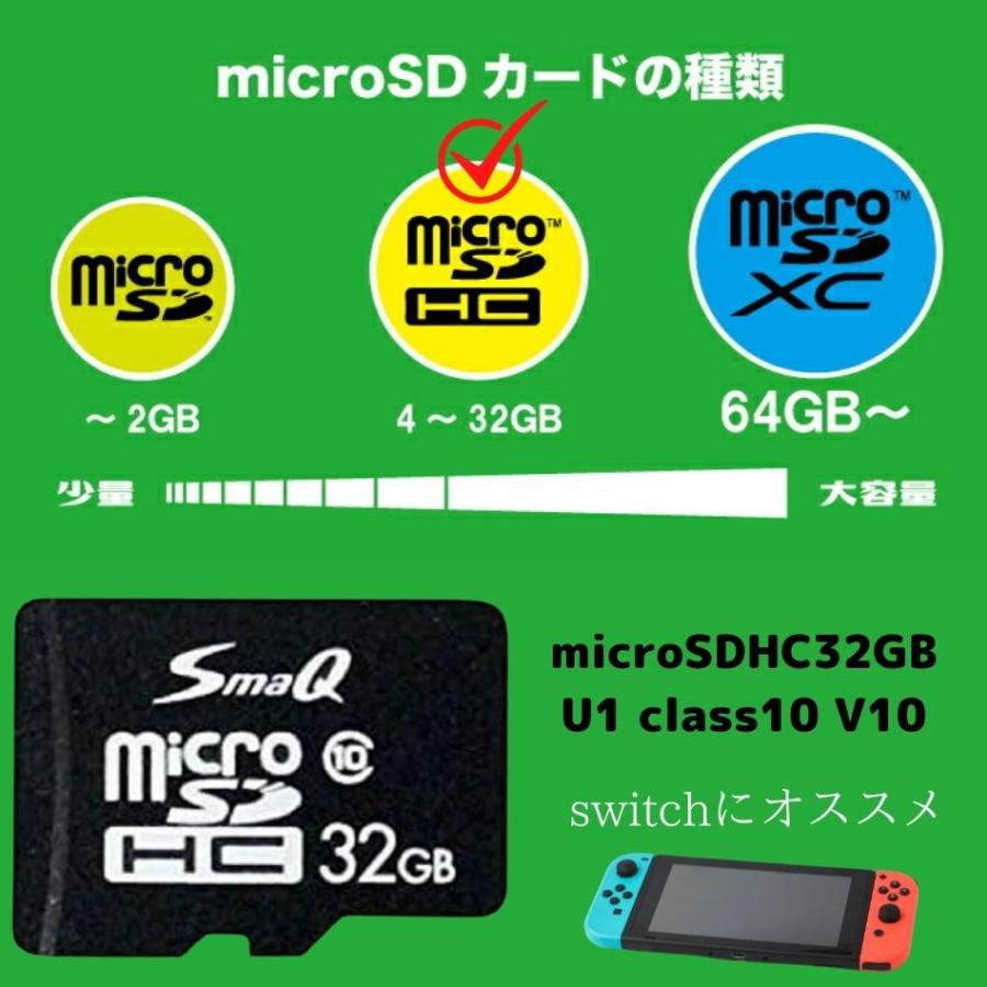 マイクロsdカード 32ギガ sdカード 32gb Class10 スイッチ マイクロsdカード 32ギガ sdカード 32gb Class10 スイッチ