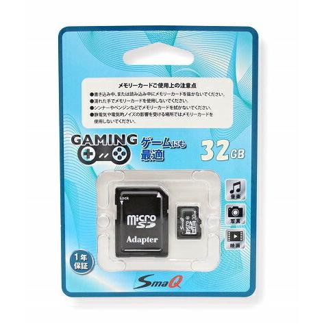 sdカード マイクロsdカード 32gb 2個セット スイッチ スマホ 音楽 用  新品 送料無料 アダプタ付き microSDHC UHS-1 Class10｜leadstore31｜04