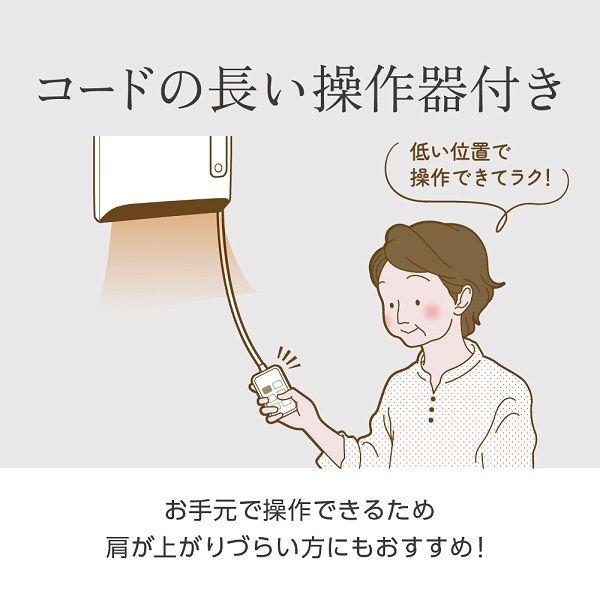 ZEPEAL（ゼピール） 【再生品】ゼピール 人感センサー付 脱衣所