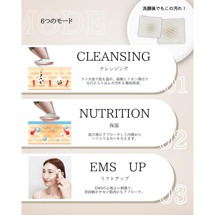 美容専門家監修】Leadtek Ravilam Face Care+ 美顔器 7機能 6 美容専門家監修】Leadtek Ravilam Face Care+ 美顔器 7機能 6