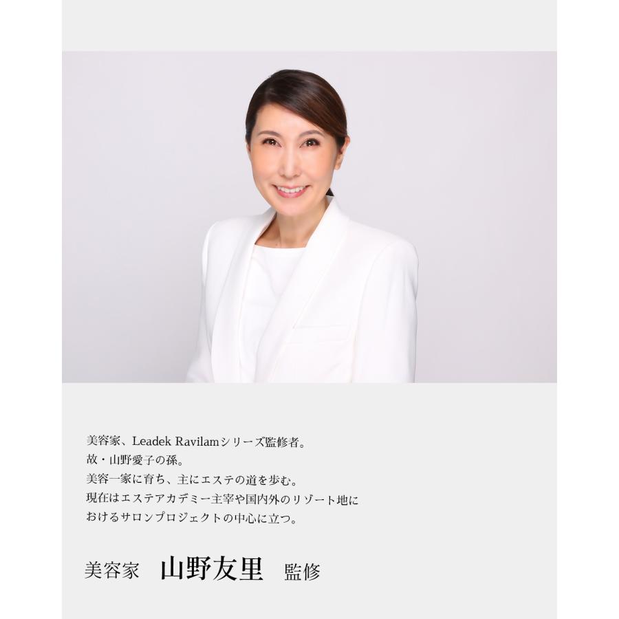 美容専門家監修】Leadtek Ravilam Magic Pro 日本製 上級者向け 美容専門家監修】Leadtek Ravilam Magic Pro 日本製 上級者向け