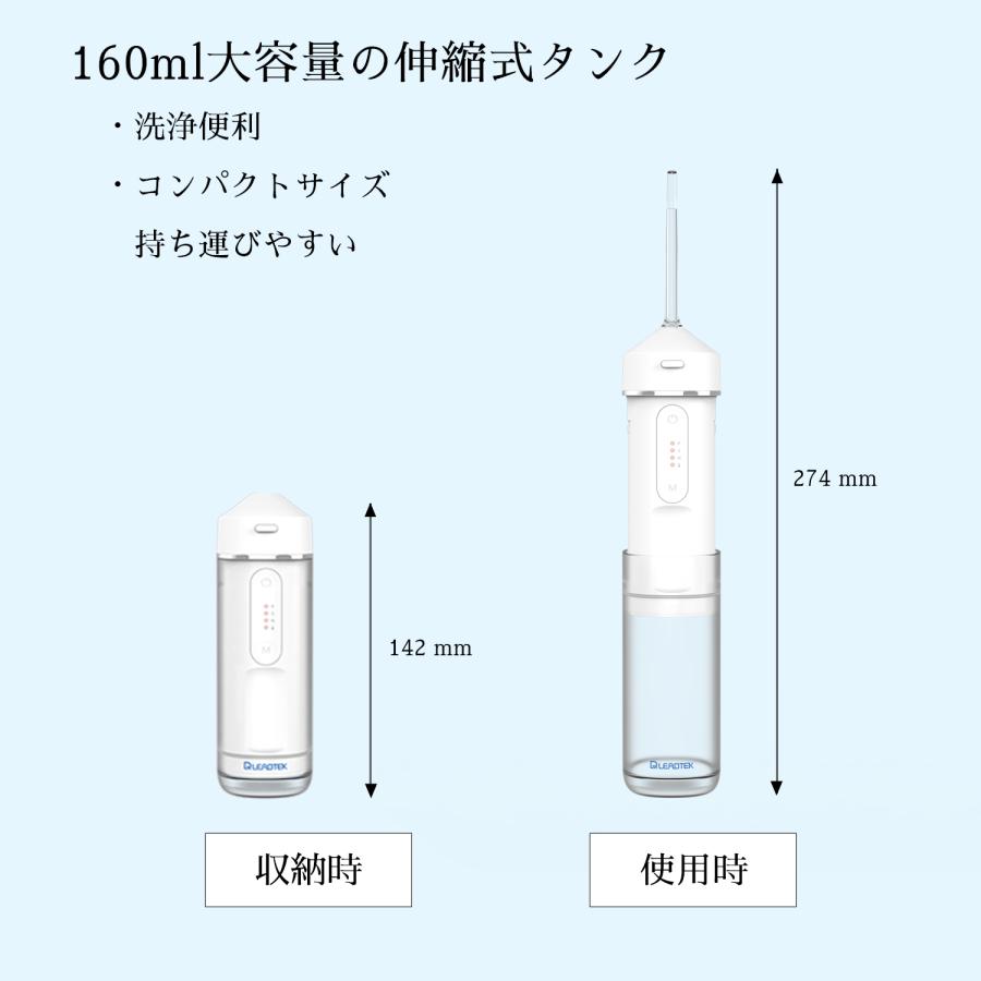 ポータブル 口腔洗浄器 携帯型 家電量販店販売超軽量160ml Amazon.co.jp: LEADTEK ポータブル 口腔 洗浄 器 携帯用 超軽量