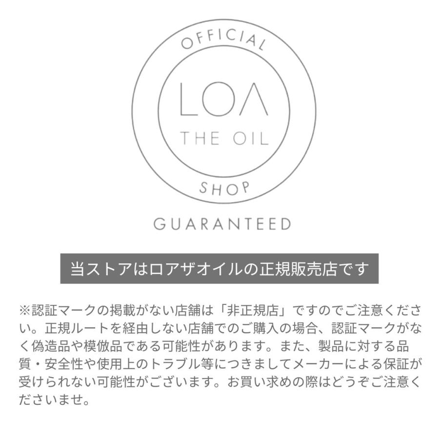 正規販売店】ロアザバーム LOA THE BALM ロア ザ バーム 40g : コスメ
