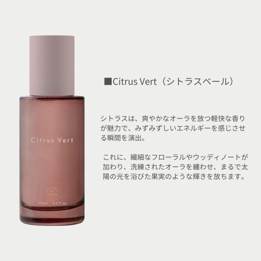 正規販売店】LOA THE OIL CARE ロア ザ オイル ケア100mlブランシュ
