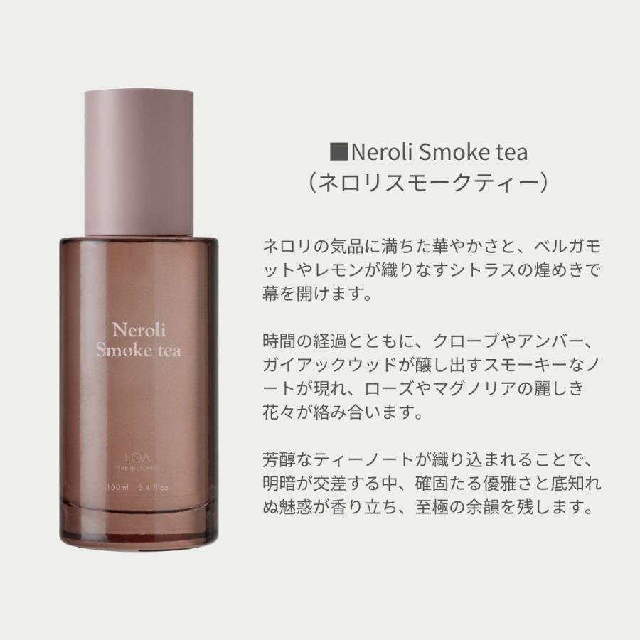 正規販売店】LOA THE OIL CARE ロア ザ オイル ケア100mlブランシュ