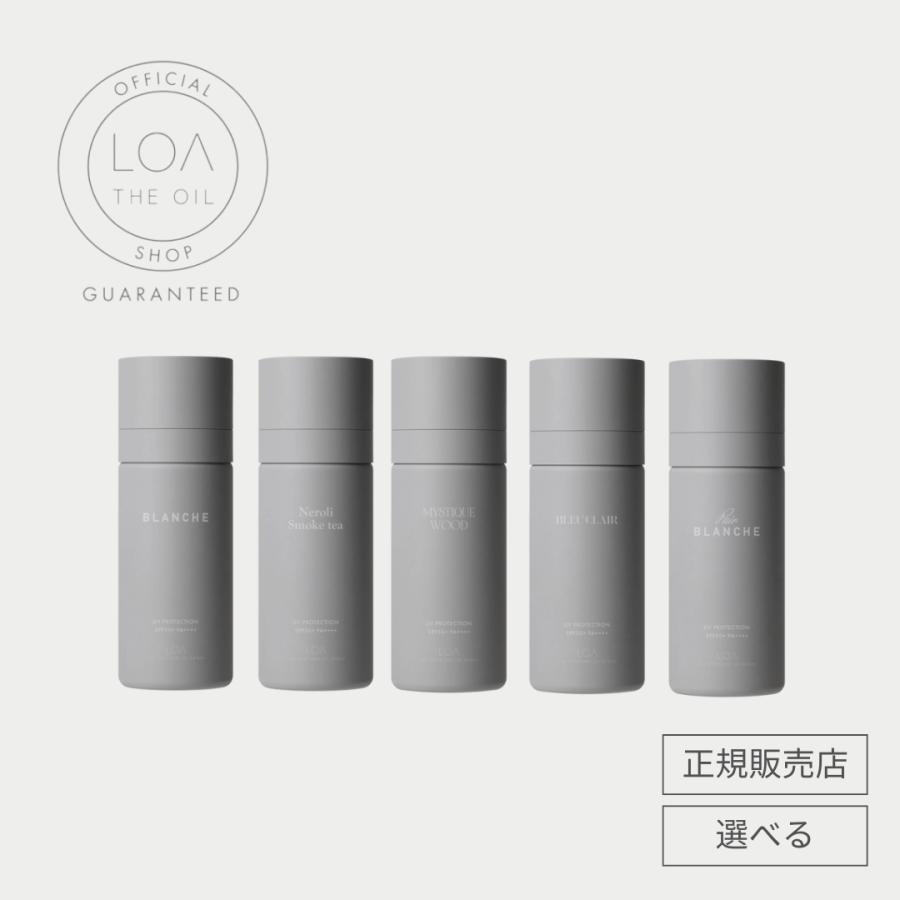 正規販売店】LOA THE PERFUME UV SPRAY ロア スプレー 日焼け止め
