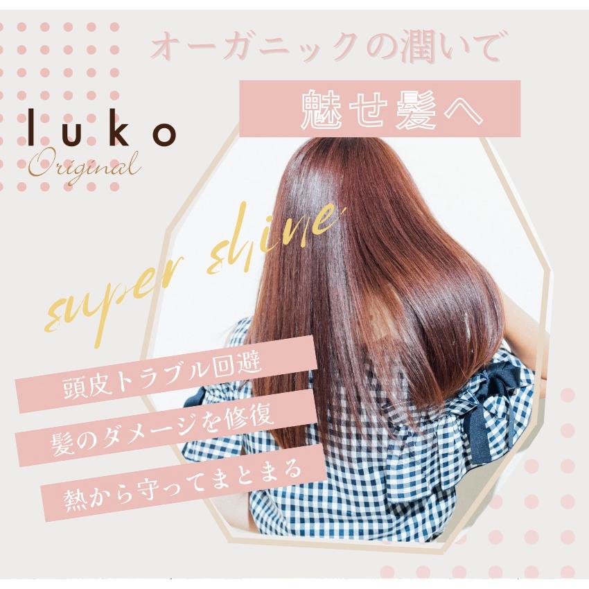 luko（ルコ） ルコトリートメント プラスワン トリートメント 400g