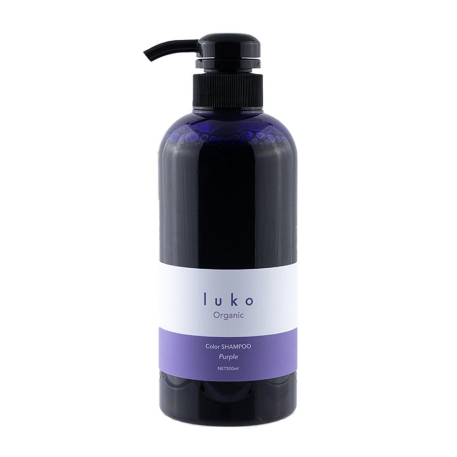 luko（ルコ） カラーシャンプー ムラサキ 500ml 紫シャンプー ムラサキ