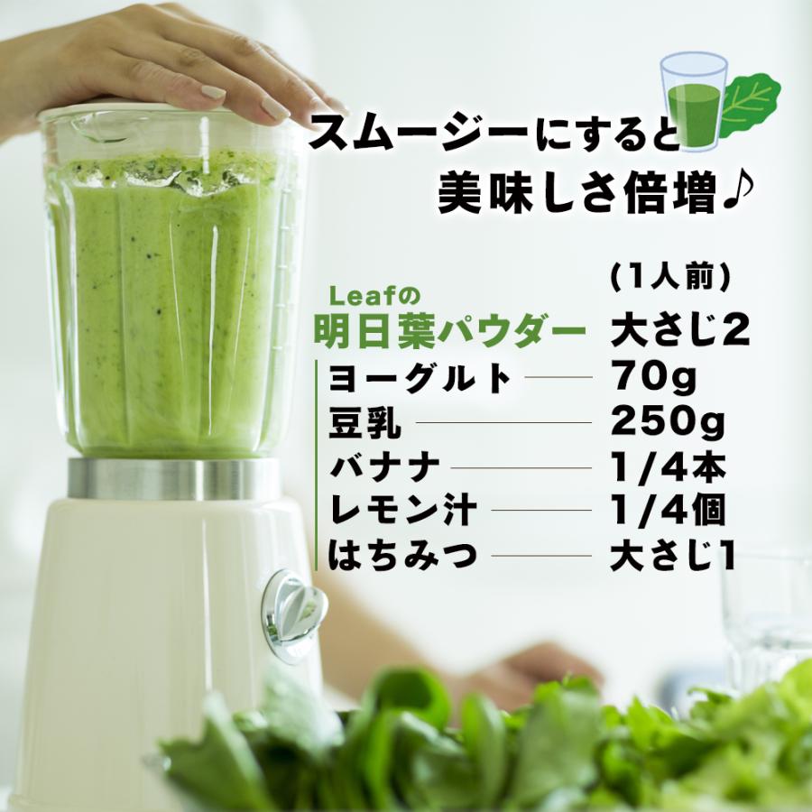 純国産明日葉 アシタバパウダー50g 粉末タイプ 青汁 国産 15日分 お試し用 ダイエット スッキリ |  | 01
