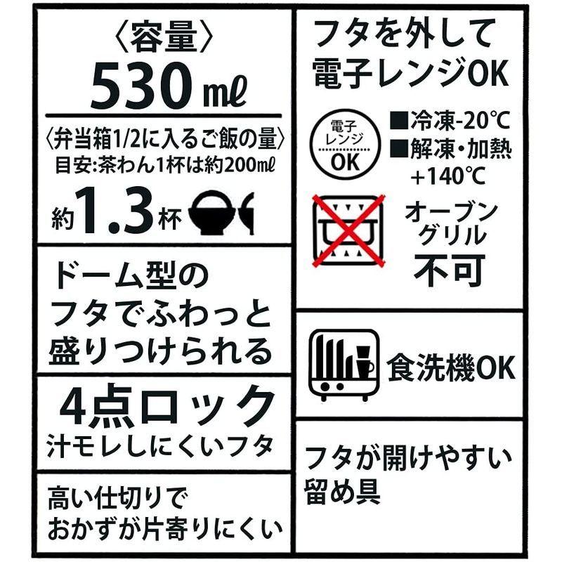 お得クーポン発行中 スケーター リトルミイ 抗菌ふわっと盛れるドーム型フタ弁当箱 530ml PFLB6AG rmladv.com.br お得クーポン発行中 スケーター リトルミイ 抗菌ふわっと盛れるドーム型フタ弁当箱 530ml PFLB6AG rmladv.com.br