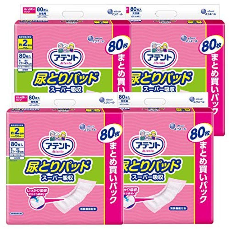 ついに再販開始 スーパー吸収 尿とりパッド アテント 約2回分 ケース販売 介助で歩ける方 テープ式用 21 49cm 3枚 80枚 4 女性用 おむつ パンツ Www Cosmopharmaint Com