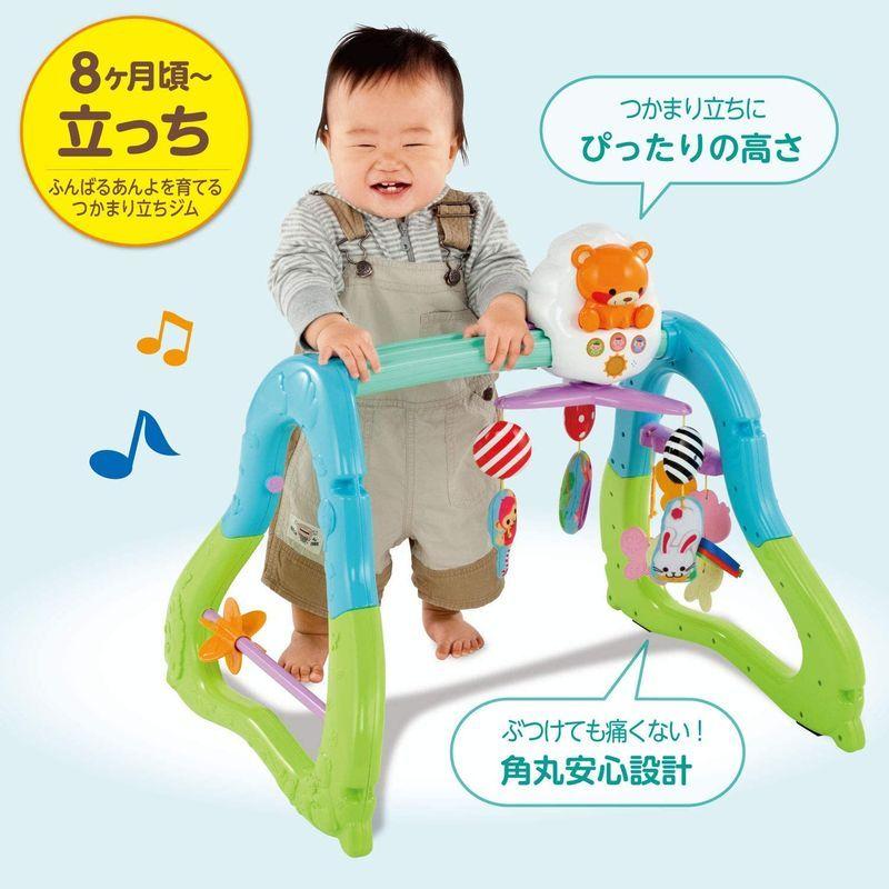 ピープル うちの赤ちゃん世界一 全身の知育 メリー&ジム うちの赤ちゃん世界一 全身の知育 メリー&ジム