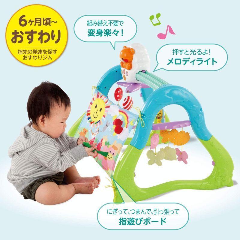 ピープル うちの赤ちゃん世界一 全身の知育 メリー&ジム うちの赤ちゃん世界一 全身の知育 メリー&ジム