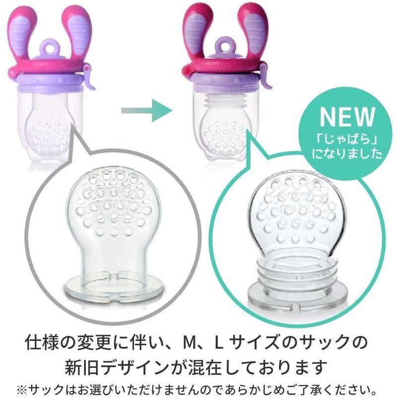 ☆決算特価商品☆ キッズミー 6か月からの離乳食フィーダー モグフィ Lサイズ 日本正規品 ラベンダー 哺乳瓶ブラシ 